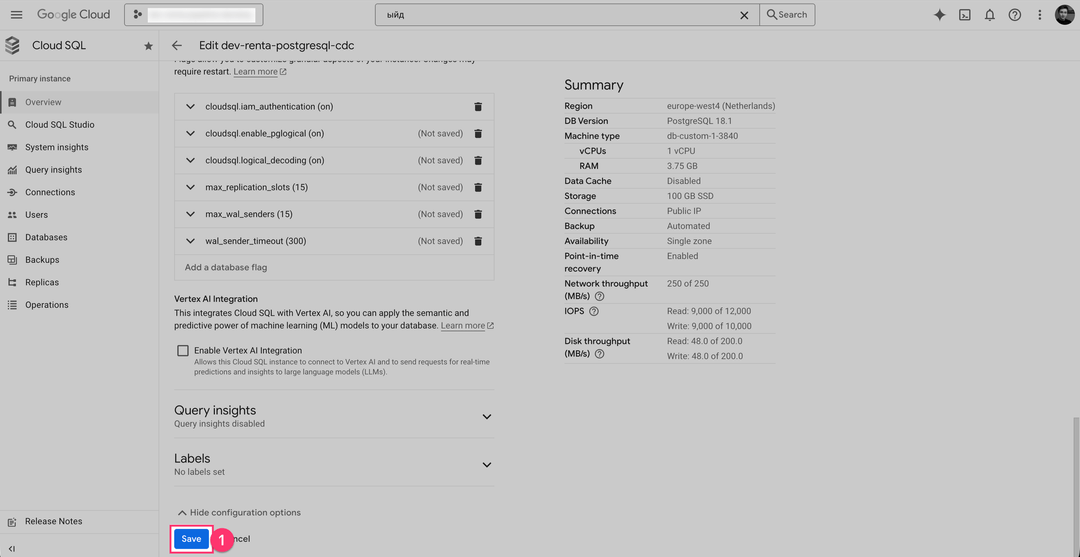 Сохранение флагов базы данных