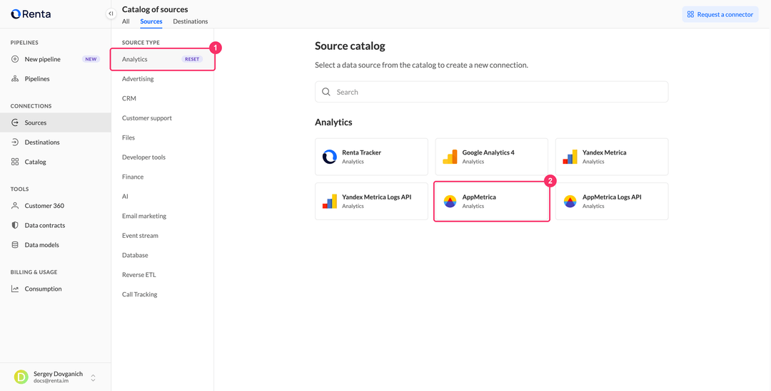 Карточка AppMetrica в категории Analytics каталога источников Renta