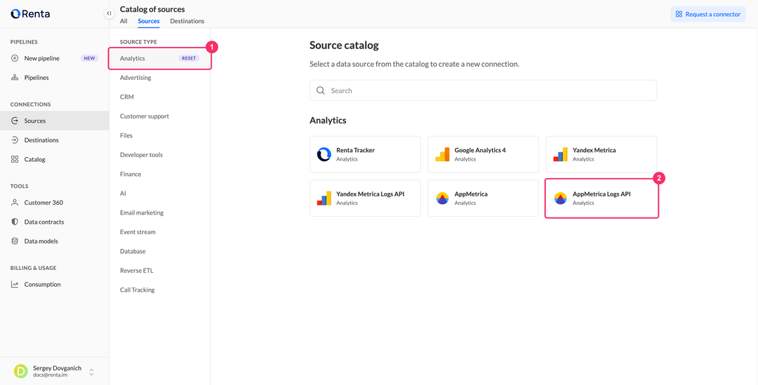 Карточка AppMetrica Logs API в категории Analytics каталога источников Renta