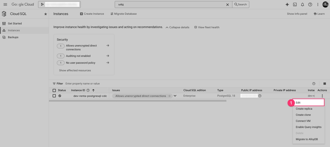Edit Google Cloud SQL Instance