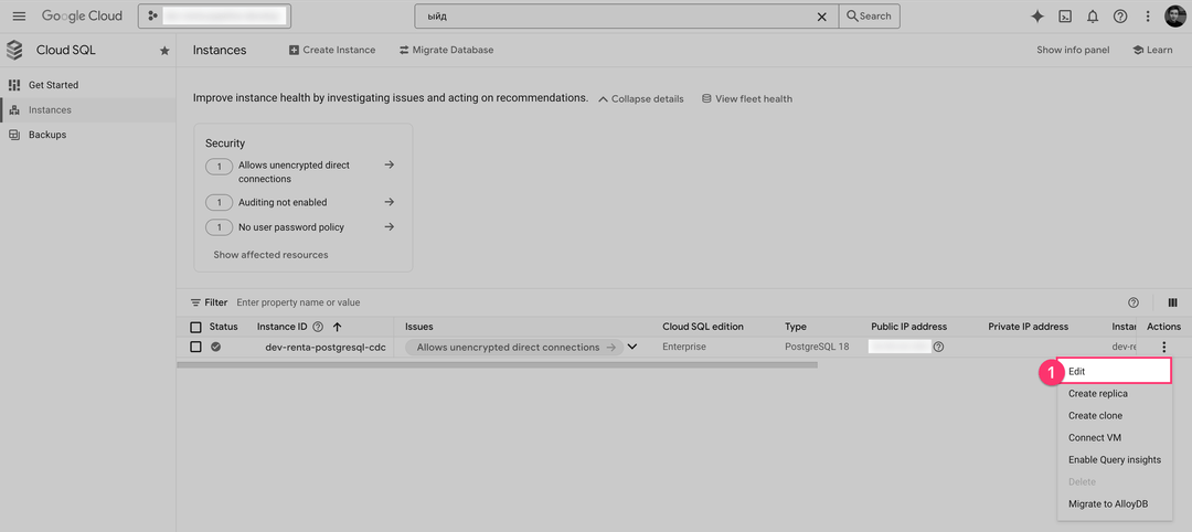 Редактирование экземпляра Google Cloud SQL