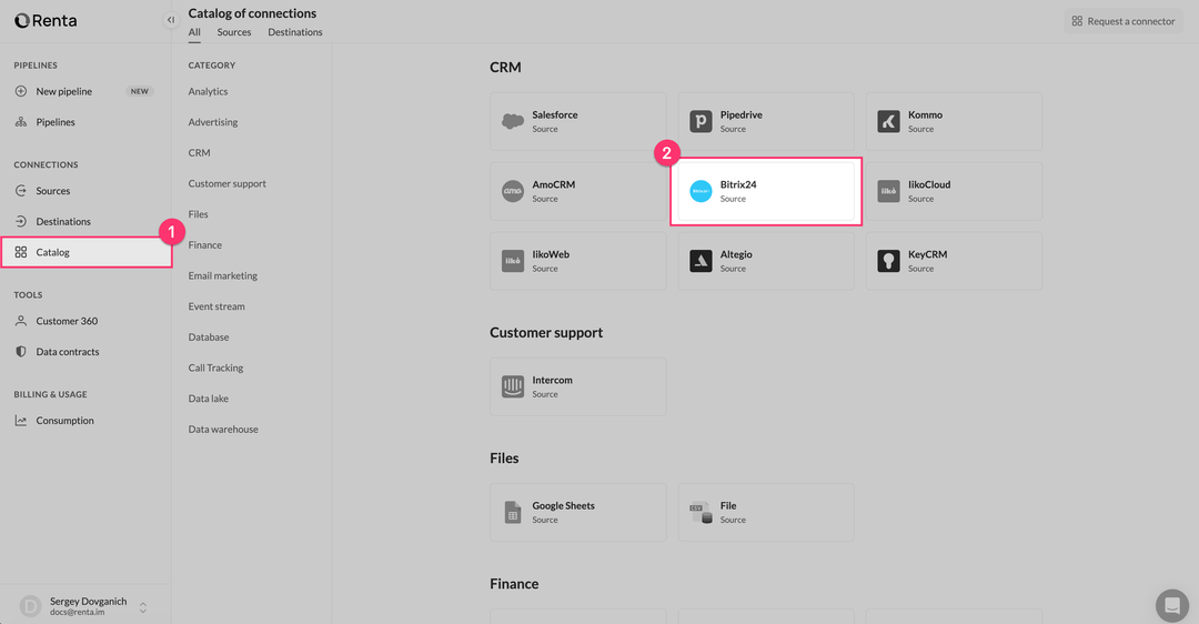 Каталог подключений в Renta
