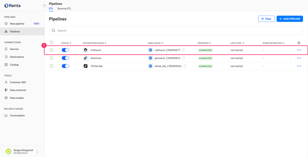 Список пайплайнов с новой интеграцией Calltouch